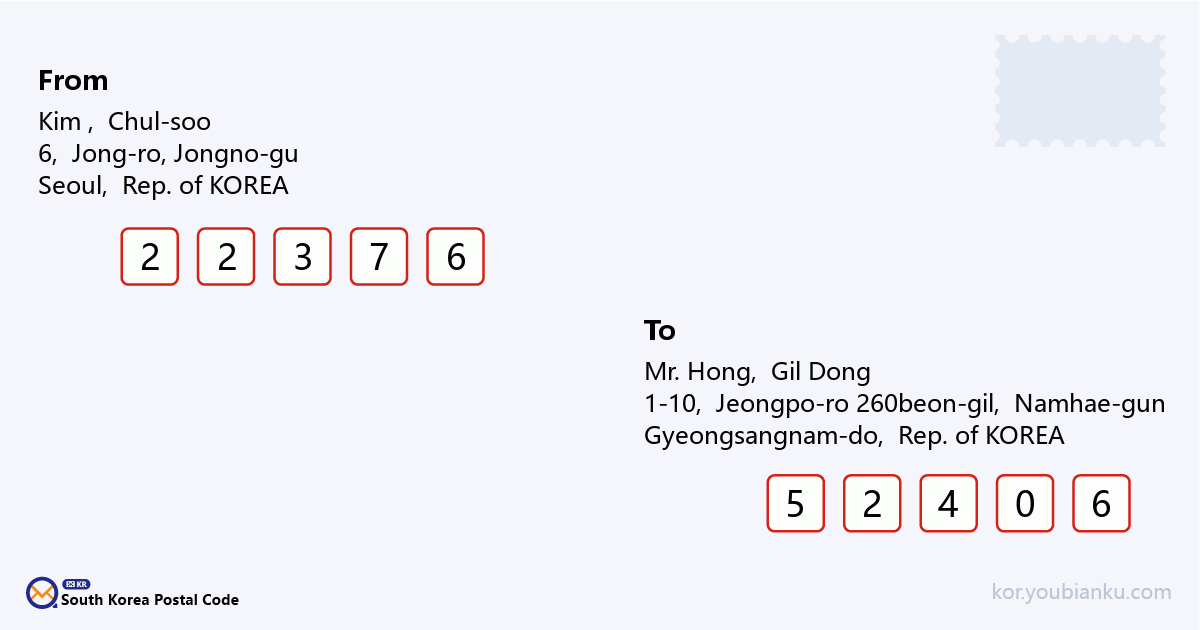 1-10, Jeongpo-ro 260beon-gil, Seo-myeon, Namhae-gun, Gyeongsangnam-do.png